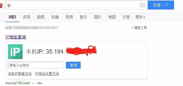 本地端口转发